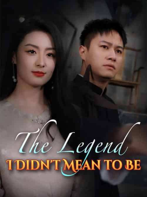 The Legend I Didn＆#039;t Mean to Be（93集全）Lucas＆Gray＆＆Ivy＆Kurt - 傲图好剧