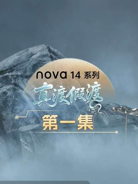 真渡假渡（5集）孙樾＆刘涛＆关晓彤 - 傲图好剧