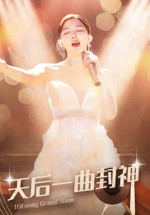 天后一曲封神（60集全）陈云廷＆初五 - 傲图好剧