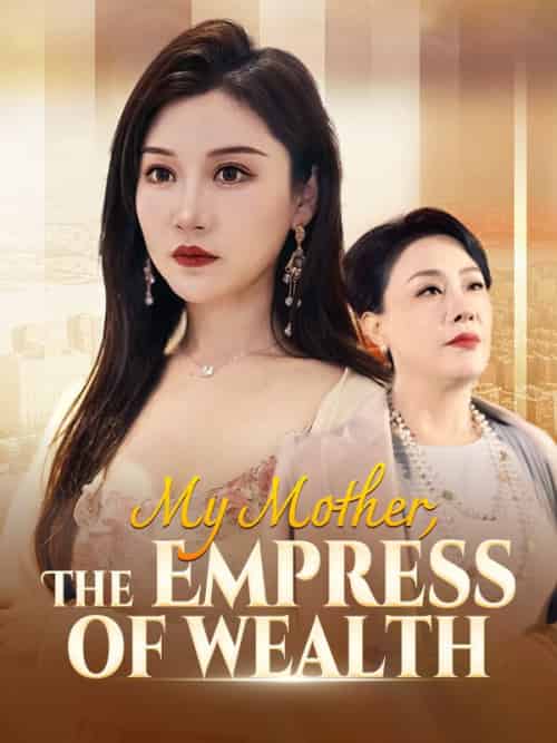 My Mother, The Empress of Wealth（88集全）Bruce＆Gill＆＆Ivy＆Yule - 傲图好剧