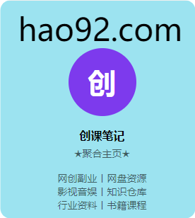 癫都癫癫点好啊（80集全） - 傲图好剧