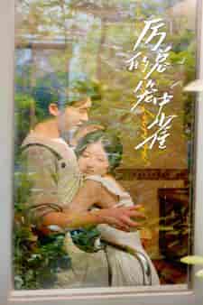 历总的笼中雀 历总的笼中雀