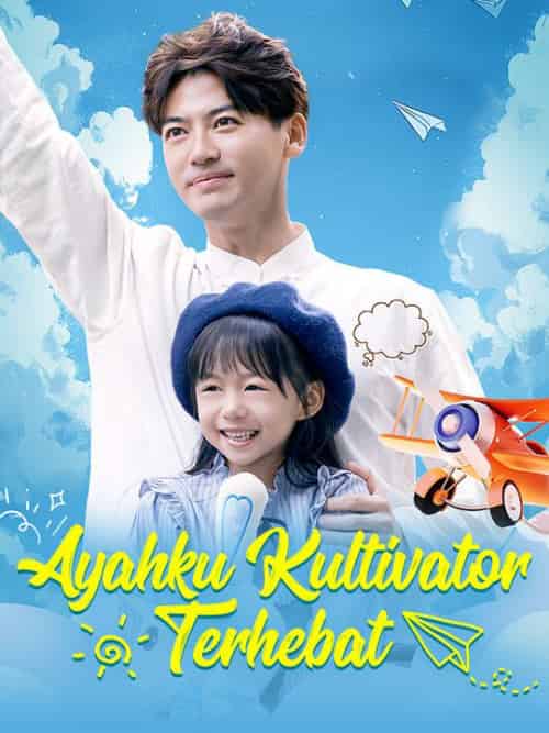 Ayahku Kultivator Terhebat（68集全）Jensen＆Liam＆＆Chery＆Hanis - 傲图好剧