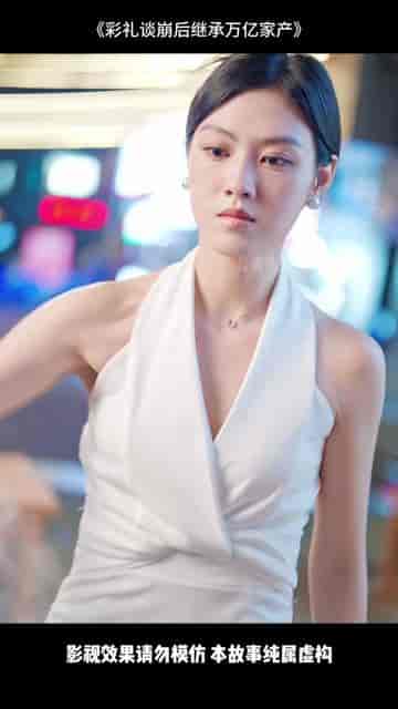 彩礼谈崩后继承万亿家产 彩礼谈崩后继承万亿家产
