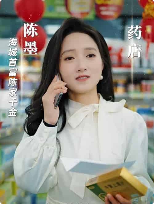 万丈深渊终见底＆萬丈深渊终见底（60集全）董泽馨＆婉晴 - 傲图好剧