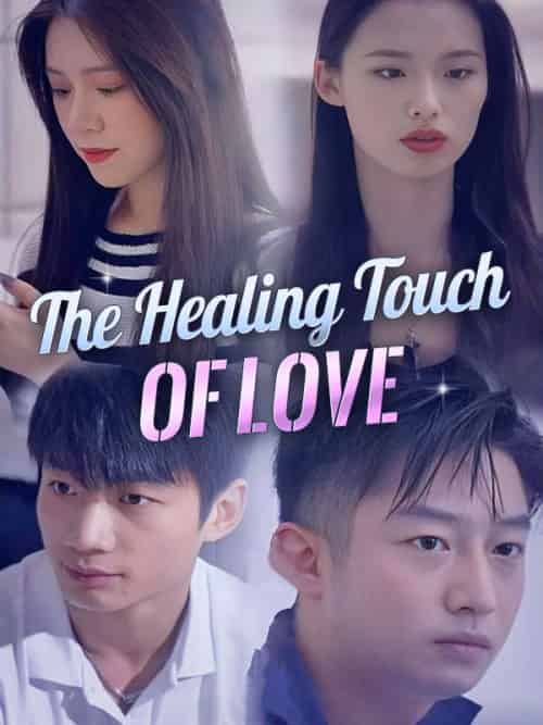 The Healing Touch of Love（91集全）Wayne＆Locke＆＆Selene＆Dell - 傲图好剧