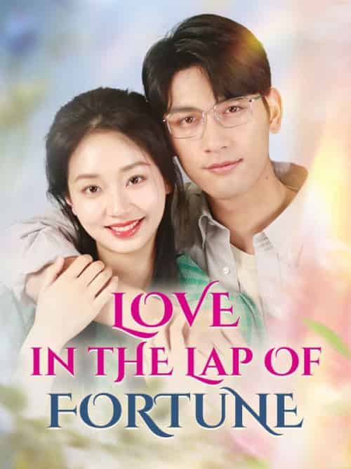 Love in the Lap of Fortune（76集全）Jayden＆Foley＆＆Mabel＆Manson - 傲图好剧