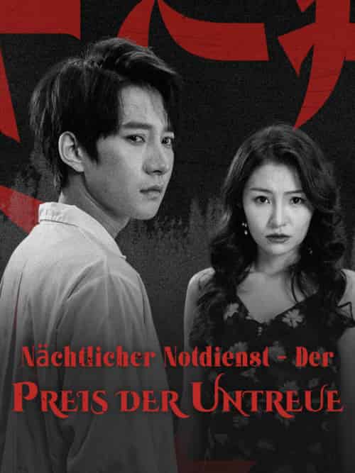 Nächtlicher Notdienst - Der Preis der Untreue Nächtlicher Notdienst - Der Preis der Untreue