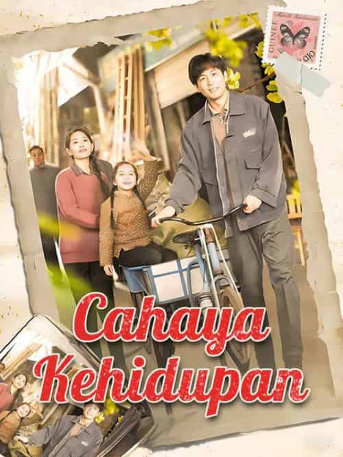 Cahaya Kehidupan（100集全）Anika＆Permadi - 傲图好剧