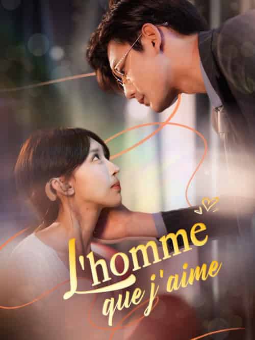 L＆#039;homme que j＆#039;aime（95集全）Chloé＆Bernard＆Julien＆Richard - 傲图好剧