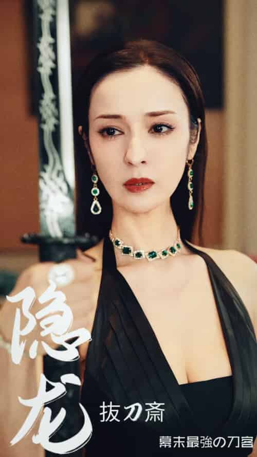 隐龙（30集全） - 傲图好剧