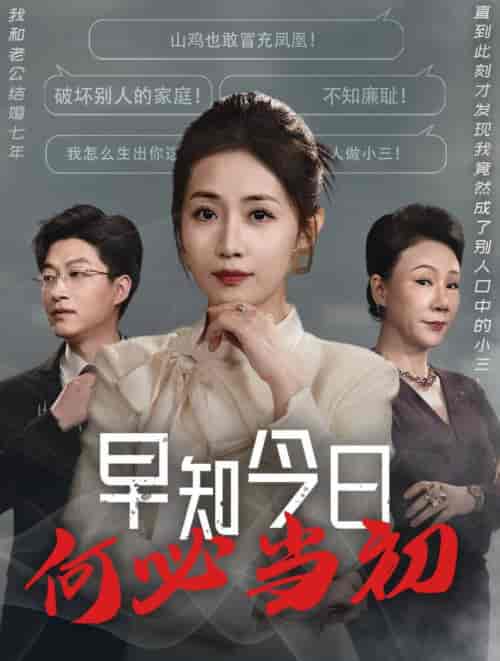 对门女人身份曝光后你哭什么（51集全）陈子轩＆张祥玥 - 傲图好剧