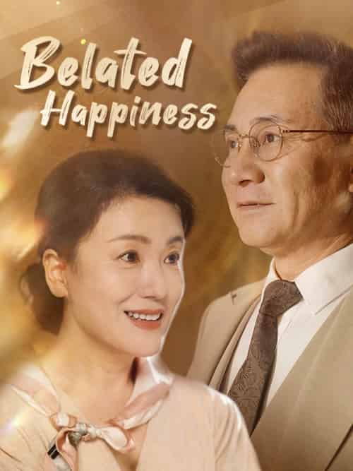 Belated Happiness（35集全）Darren＆Whitlock＆＆Sophia＆Summers - 傲图好剧
