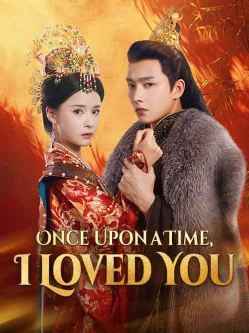Once Upon a Time, I Loved You（62集全）Alexa＆Green＆＆Hubert＆Jill - 傲图好剧