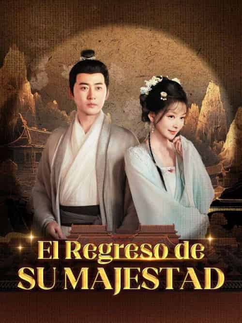 El Regreso de Su Majestad（63集全）León＆López＆＆Juana＆Lago - 傲图好剧
