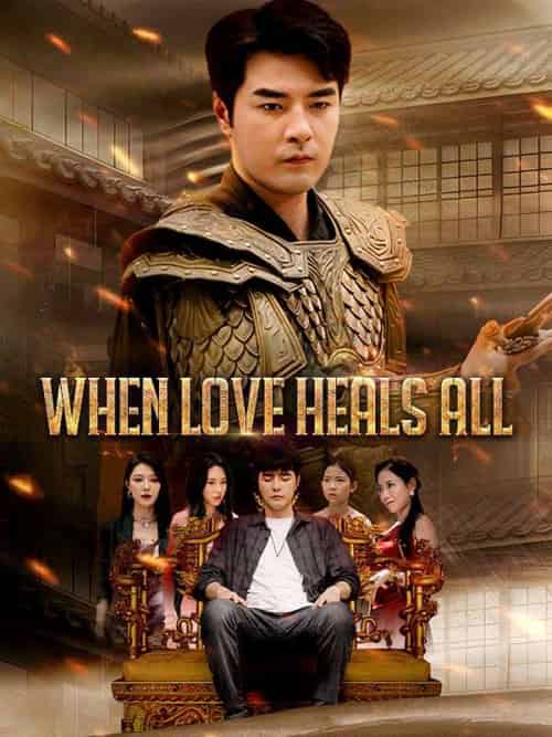 When Love Heals All（77集全）Fred＆Levin＆＆Donna＆Levin - 傲图好剧