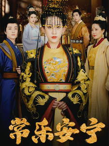 常乐安宁 常乐安宁