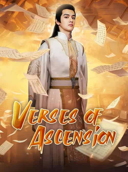 Verses of Ascension（72集全）Micah＆Quinn＆＆Jasmine＆Taylor - 傲图好剧