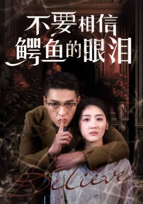 余生定要寻到你（79集全）陆辰＆林清雅 - 傲图好剧