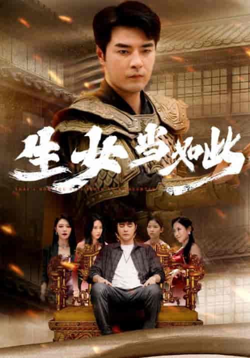 生女当如此（77集）钟莹玲 - 傲图好剧