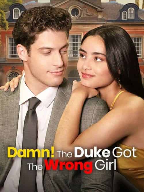Damn! The Duke Got The Wrong Girl Damn! The Duke Got The Wrong Girl