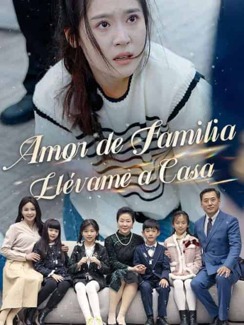 Amor de Familia Llévame a Casa （Doblado）（91集全）Grace＆Dunn＆Ben＆Lynn - 傲图好剧