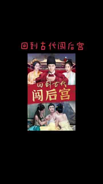都市神医闯后宫 都市神医闯后宫