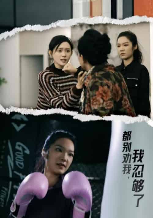 都别劝我了我忍够了（31集全）韩一思＆四一 - 傲图好剧