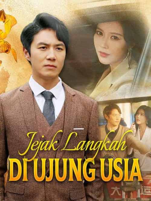 Jejak Langkah di Ujung Usia（64集全）Andre＆Wongso - 傲图好剧