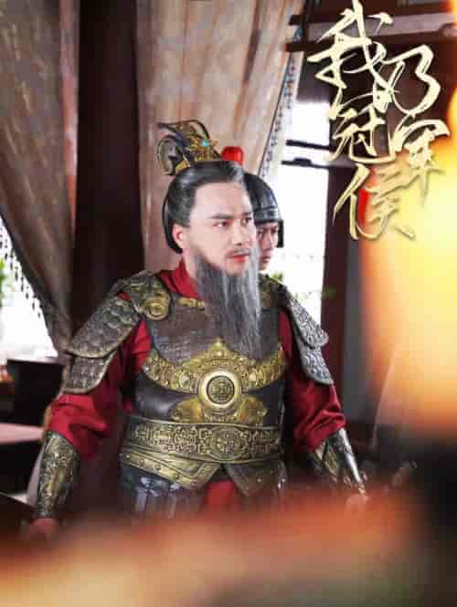 我乃冠军侯（太子殿下要封侯）（76集） - 傲图好剧