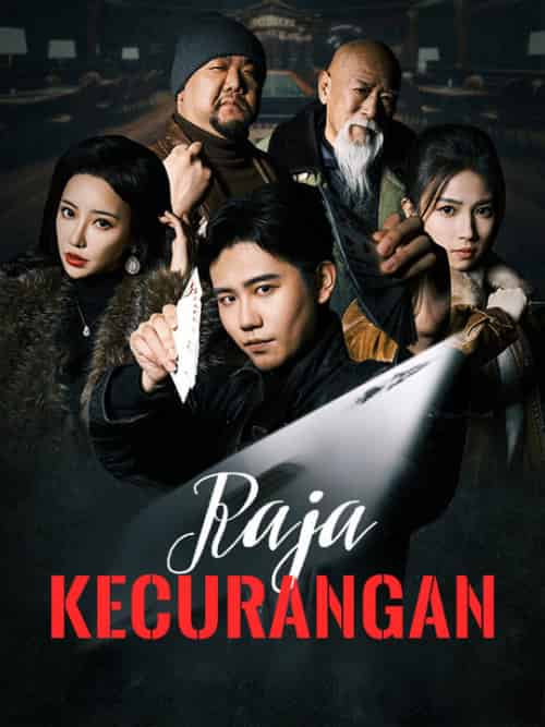 Raja Kecurangan（75集全）Leo＆Rama＆＆Meli＆Baron - 傲图好剧