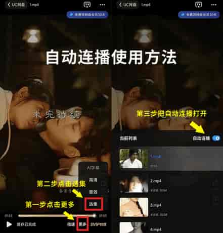 无上修罗（99集） - 傲图好剧