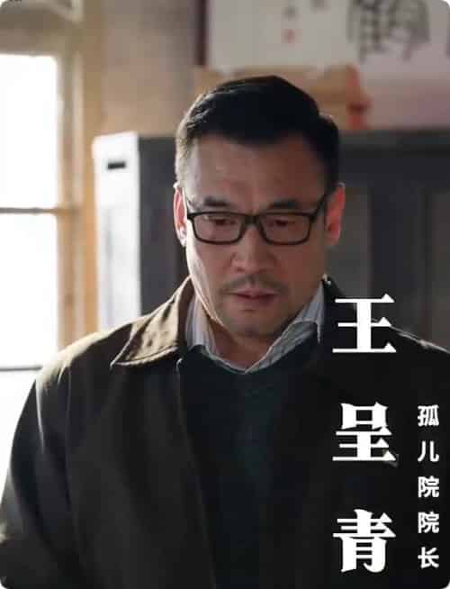 养儿防老积谷防饥（31集全）张若颖 - 傲图好剧