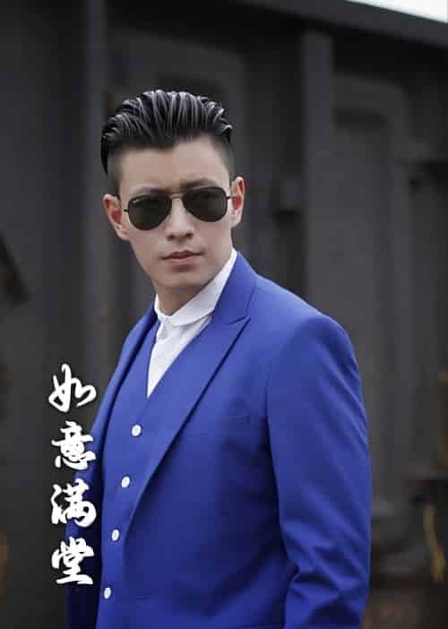 新版：如意满堂（82集全）杨泽琳＆胡冬晴 - 傲图好剧