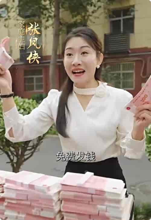 乘风破浪的我妈（65集全）赵登峰＆张凤侠 - 傲图好剧