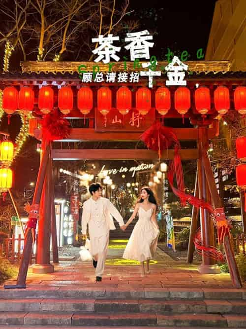 茶香千金，顾总请接招（30集）苏和＆张如熠 - 傲图好剧