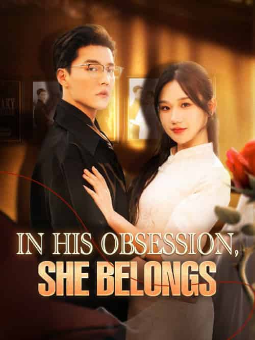 In His Obsession, She Belongs（130集全）Chase＆Lyle＆＆Fiona＆Joel - 傲图好剧