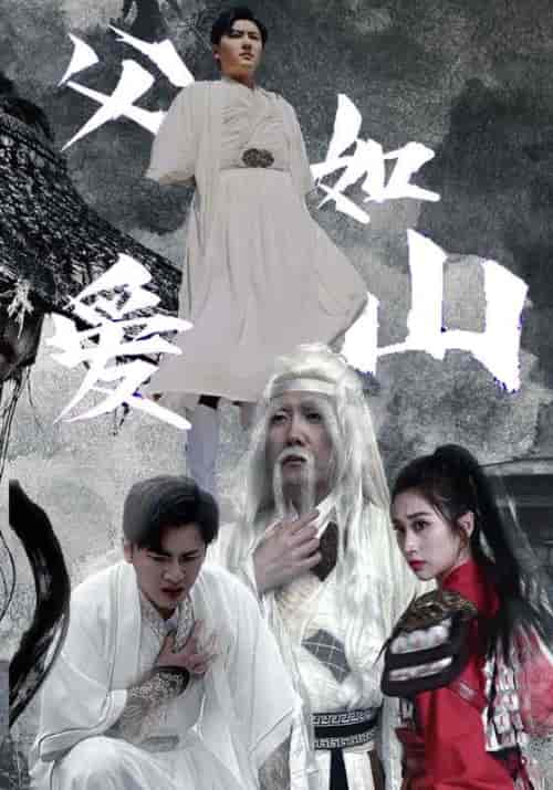 父爱如山（87集）路文卓 - 傲图好剧