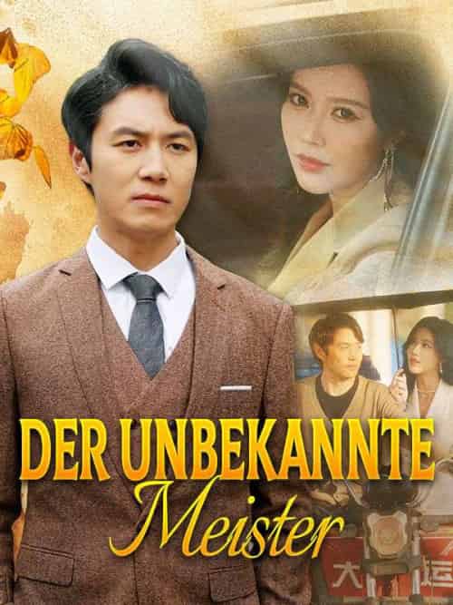 Der Unbekannte Meister Der Unbekannte Meister