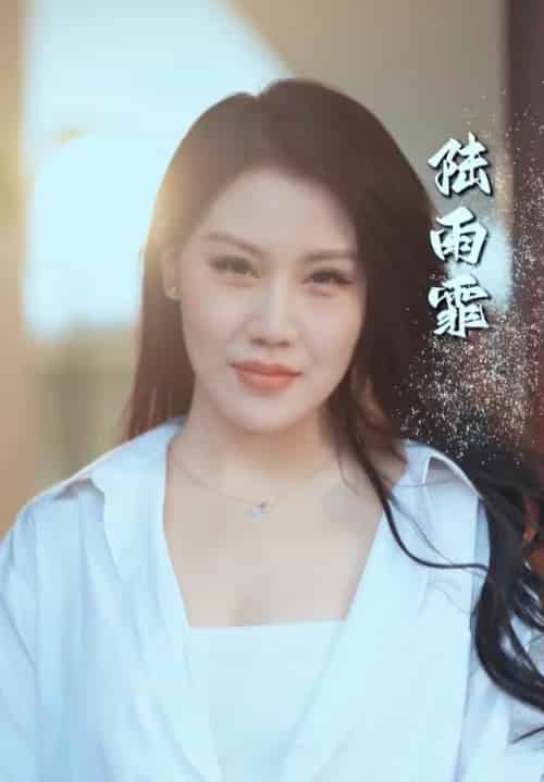 遇见你的那片云（77集）擦边剧 - 傲图好剧