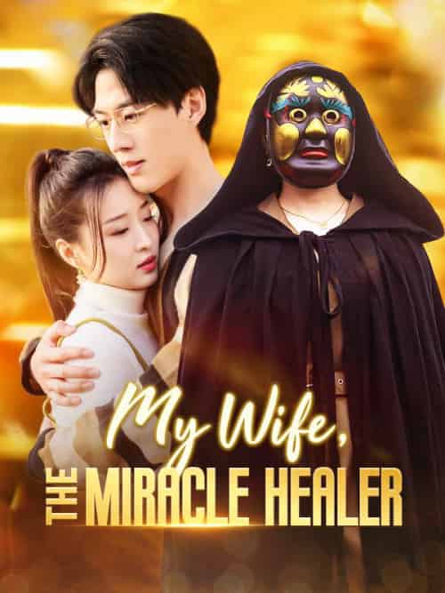 My Wife, The Miracle Healer（100集全）Norman＆Holbert＆＆Cheryl＆Reese - 傲图好剧