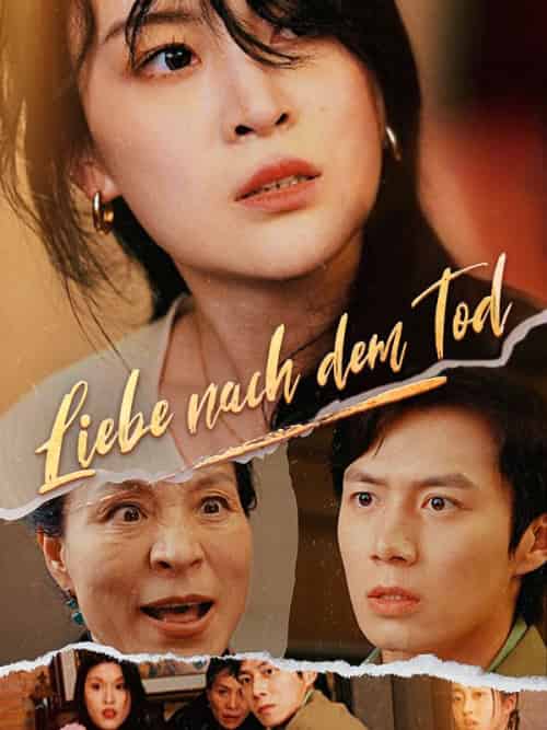 Liebe nach dem Tod（76集）Anja＆Lindner＆＆Lucas＆Lehmann - 傲图好剧