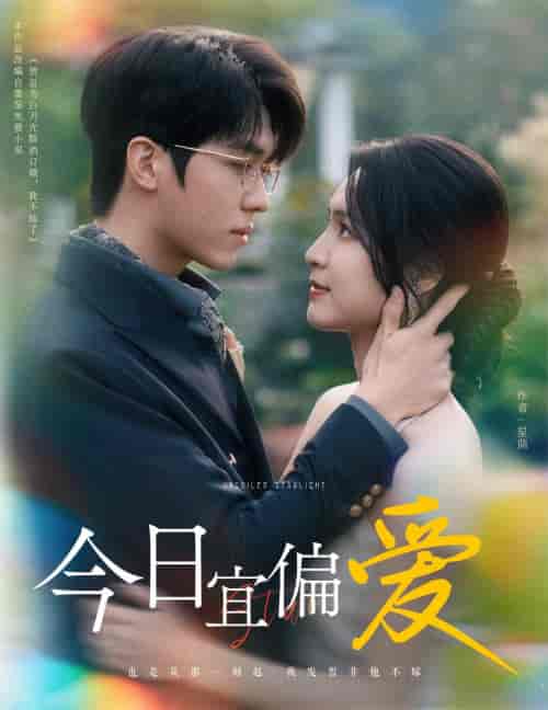 许小姐踹掉渣男后乌鸦嘴灵验了（60集全）卡戎＆宋彧佳 - 傲图好剧