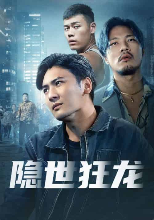 Double Contract Love（60集全）Renee＆Browne - 傲图好剧