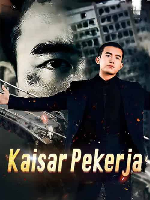 Kaisar Pekerja（Sulih Suara）（100集全）Jason - 傲图好剧