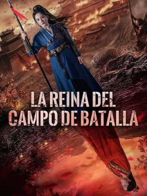 La Reina del Campo de Batalla（91集）José＆Díaz＆＆Xenia＆Baro - 傲图好剧