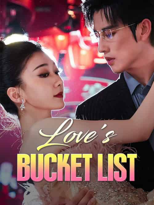 Love＆#039;s Bucket List（36集全）Miguel＆Lopez＆＆Hannah＆Garcia - 傲图好剧