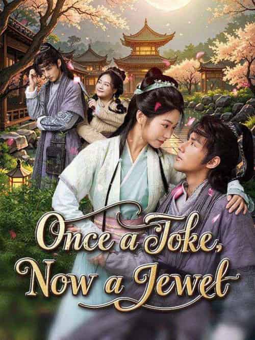 Once a Joke, Now a Jewel（68集全）Winona＆Talbot＆＆Spencer＆Scott - 傲图好剧