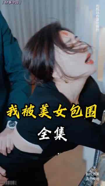 职场趣闻 职场趣闻