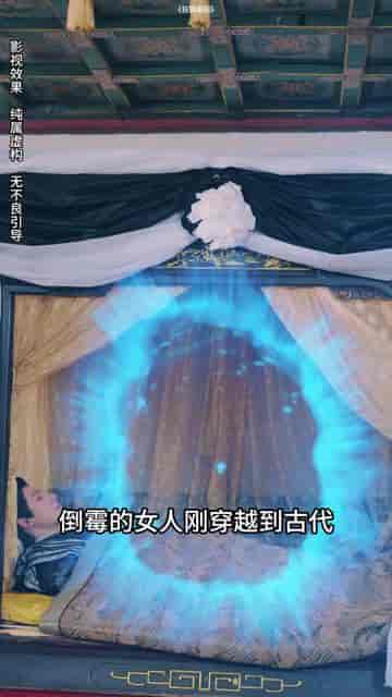天命之子（76集） - 傲图好剧